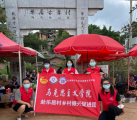 云师大学子赴乐居村调研：为乡村振兴贡献青春力量