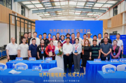 世界的香格里拉·松茸之约——香格里拉松茸2025北上广专场推介行（上海站）圆