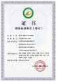 青岛藻源牵头发布《禽用DHA复合预混料》团体标准，助力“海洋蓝色粮仓”创新