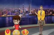 “建议：将年假纳入节假日 恢复五一黄金周”