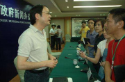 ““5·19”中国旅游日福州景区优惠多”
