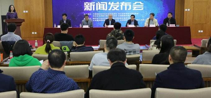 “成都旅游（斯洛文尼亚）推介会成功举办”